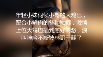 2024年2月校花级女神极品反差婊【最后的晚安】被炮友无套狂操，肛交插得好疼，喷水撒尿真是好会玩 (4)