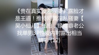 骚货少妇欲求不满上门求操