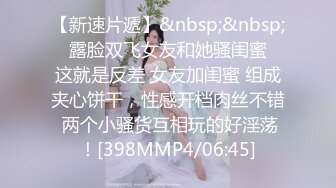 【AI画质增强】再约背着老公偷情的情趣装大奶少妇，这次去酒店、放开骚、放开操