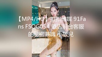 [MP4/ 965M] 淫荡少妇 剧情黑丝淫臀美少妇 色诱强奸扫地环卫工 走廊里激情性爱 干的骚穴潮吹飙射 毯子都湿透了