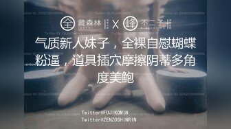 终于艹到女神的逼了