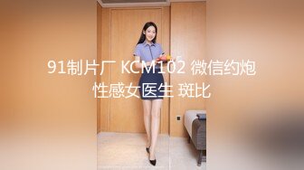 [MP4/ 777M] 清纯小母狗 调教19岁制服母狗学妹，同学老师眼中的乖乖女私下超级反差