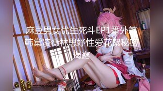 【新速片遞】 【黑丝淫穴❤️荡妇】安琪✨ 出差的诱惑水乳交融 温滑小嘴吸茎爆浆淫靡拉丝 黑丝蜜臀精油鲜嫩白虎 爆肏颜射尤物[739MB/MP4/36:37]