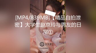 女人味十足的性感美妖黛西-泰勒玩起3P大战丁字裤魅力无限前后吃菊互操激情刺激