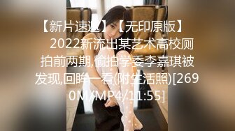 蜜桃影像PME117女大学生为了工作出卖小穴