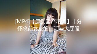 [MP4/410MB]露脸才是王道！人气网红模特儿【许美仁】私拍~被四眼金主各种玩肏