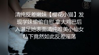 _清纯美眉吃鸡啪啪 小娇乳小粉穴 被舔逼抠逼 无套输出内射 白浆四溢 奶子哗哗 过后再口爆一次