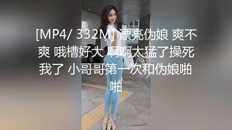 这样的女神级时尚小姐姐操一次不过瘾 念念不忘 第二次约继续操穴品尝，肤白貌美大长腿 楚楚温柔仙女啊