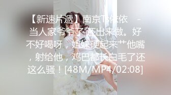 [MP4]高颜值性感包臀裙眼镜御姐穿上女仆装黑丝自摸特写口交猛操搞了两炮