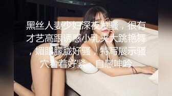 成都的小少妇