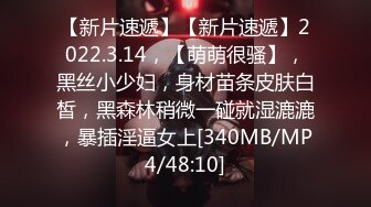 [MP4]STP31811 花一樣的小騷妹全程露臉黑絲誘惑大秀直播刺激狼友，聽狼友指揮慢慢脫光，揉奶玩逼呻吟可射，妩媚撩人真刺激 VIP0600