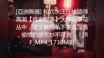 《极品CP魔手外购》坑神潜入某单位女厕实拍超多美腿漂亮小姐姐方便，前后位逼脸同框，各种性感诱人毛毛逼 (2)