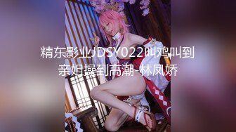 记录00后反差女友的高潮瞬间-足浴-留学生-Ktv-群p