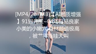 [MP4/ 847M] 台湾情侣泄密东吴大学大二美女和男友啪啪遭曝光