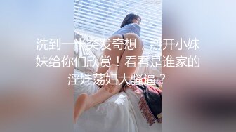 《台湾情侣泄密》被上司抓住把柄成为小母狗的女孩