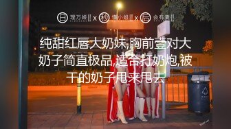 -蜜桃臀女友『Seohoon』像母狗一样服从被各种抽插 白丰臀边抠穴边抽插滋滋冒水