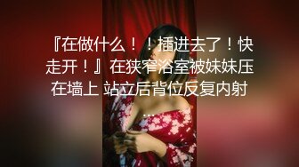 极品颜值美女模特宝宝这内衣真是性感诱人啊，浴室湿身诱惑，全程露脸无毛白虎逼特写展示，道具玩弄淫水多多[