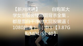 云上会所KTV之偷拍女厕所YSHS 91