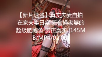 【新片速遞】❤️❤️调教极品小女友，连体网袜，胸前滴蜡扇嘴巴，假屌玩嫩穴，妹妹很配合，翘起屁股求主人操，后入爆操嫩穴[1.71G/MP4/01:16:18]