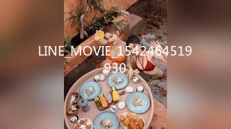 LINE_MOVIE_1542464519930