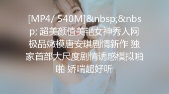 极致造爱视觉享受！OnlyFans火爆天然巨乳学妹【爹咪】最新解锁剧情私拍，看片手淫被纯欲学妹发现1080P超清