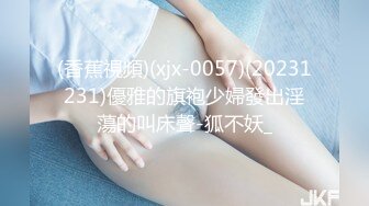 -起点传媒 性视界传媒 XSJKY069 遇到邻居妹子来借水 向若芸