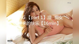 《顶级震撼极品骚婊》最新流出万狼求购OnlyFans地狱调教大师【dogmaster】私拍完结~多种刺激玩法吃精双通露出阴门大开