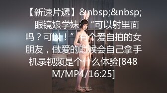 [MP4]STP31102 胸前漂亮纹身美女！刮完逼毛再操！大肥臀第一视角后入，主动骑乘位猛砸，手指扣穴自慰 VIP0600