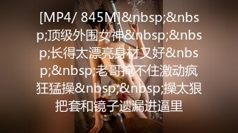 [MP4/502MB]大奶美眉深喉吃雞啪啪 口活不錯 上位騎乘全自動 被內射小粉穴