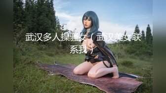 泰国顶级高颜美乳粉穴绿帽淫趴女神「Sirocco」OF露脸淫乱私拍 身材爆炸性瘾小淫妇各种多人淫乱【第八弹】 (2)