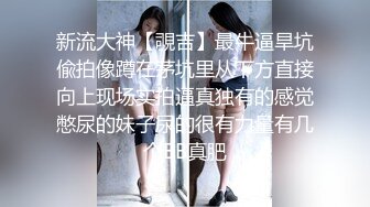 【人小活好】泰日混血童颜巨乳少女「Meowji」OF大尺度露脸私拍 口活骑乘样样精通行走的性爱机器 (2)