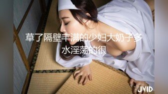 [2DF2]后入大屁股少妇女同事，皮鞭伺候淫语连篇呻吟不断 [MP4/100MB][BT种子]