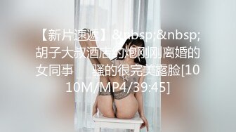 [MP4/290MB] 黑丝高跟漂亮伪娘吃鸡啪啪 老公不要射 我要高潮 啊啊 快摸我龟头快顶 射我骚逼里 骚货穿着连衣包臀裙被操高潮