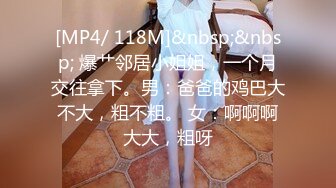 [MP4]这小姑娘真骚啊露脸，让小哥尿液灌溉喝大哥的尿真鸡巴骚，深喉大鸡巴对着镜头主动上位草了骚穴干菊花真骚