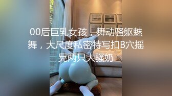 外國妞洗澡慰秀