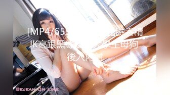 [MP4/ 1.38G]&nbsp;&nbsp;顶级颜值甜美高价大圈兼职美女，拨开情趣内裤揉小穴，跪地深喉技不错，主动骑坐一脸享受，揉搓阴蒂