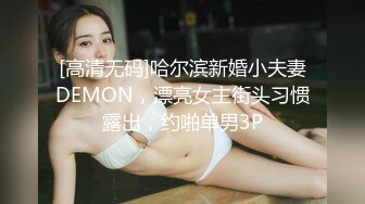 外站新流出高校蹲厕仰视后拍美眉嘘嘘角度不错大屁股和逼逼红裙肉丝美眉尿得真直