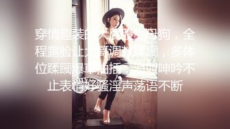 【绝版资源】超高气质华人腿模「女神丝丝」「sexy.coco」OF私拍 黑丝美腿蜂腰 (1)