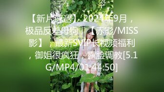 国产麻豆AV MDX MDX0058 被洗衣机卡住的女室友 诱人美臀被我插入爆射 仙儿媛