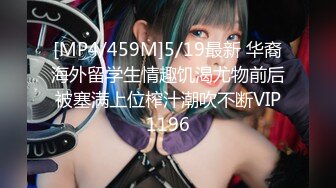 [MP4/447MB]漫畫身材究極蜜桃白虎91女神 是桃桃呀 跟著動漫學做愛 內射飽滿陰戶太美了