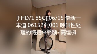 知名P站国人网红美女Lexis啪啪新作-极品丰臀黑丝女神挑战大屌邻居 首次尝试肛交拉珠 怒插最后口爆