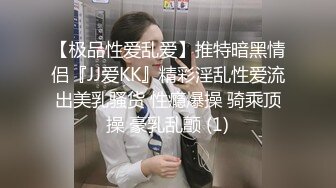 郑州翘臀小女友