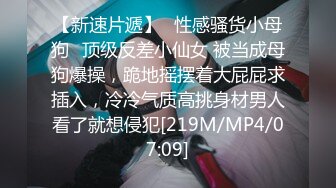 你们要的下集白嫩女友玩3P，寻深圳大学生单男