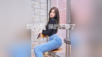 天美传媒品牌新作TM0163《亲兄弟换妻4P》你操你的弟妹 我就操我的嫂子 高清720P原版首发