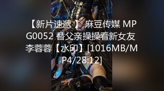 STP31718 天美传媒 TMG130 赴宴途中和表妹伴娘野外车震 宋雨川