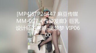 [MP4]STP24115 短发小骚货&nbsp;&nbsp;换上情趣装黑丝袜&nbsp;&nbsp;69姿势舔逼口交&nbsp;&nbsp;坐在圆桌子上猛操&nbsp;&nbsp;搞到高潮呻吟 VI