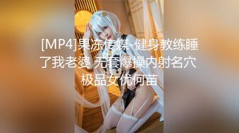 [MP4]STP28803 國產AV 天美傳媒 TMW098 SM專屬調教員 主人與愛犬 林思妤 VIP0600