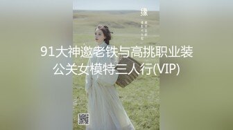 最新订阅福利万人追踪OF极品美臀美鲍御姐【三只小猪】私拍，道具紫薇打炮中出内射，撸点满满 (4)