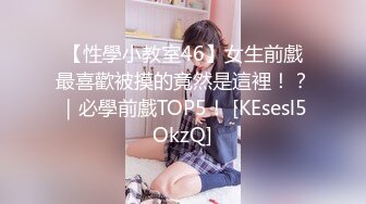 香蕉传媒_XJX_0033_淫荡小女生带着学生证去援交