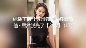 [MP4/ 509M] 超嫩女高学妹白色长筒袜诱惑 嫩妹校花被擒住双腿肉鲍被塞入肉棒 大屌撑满润滑湿暖蜜穴